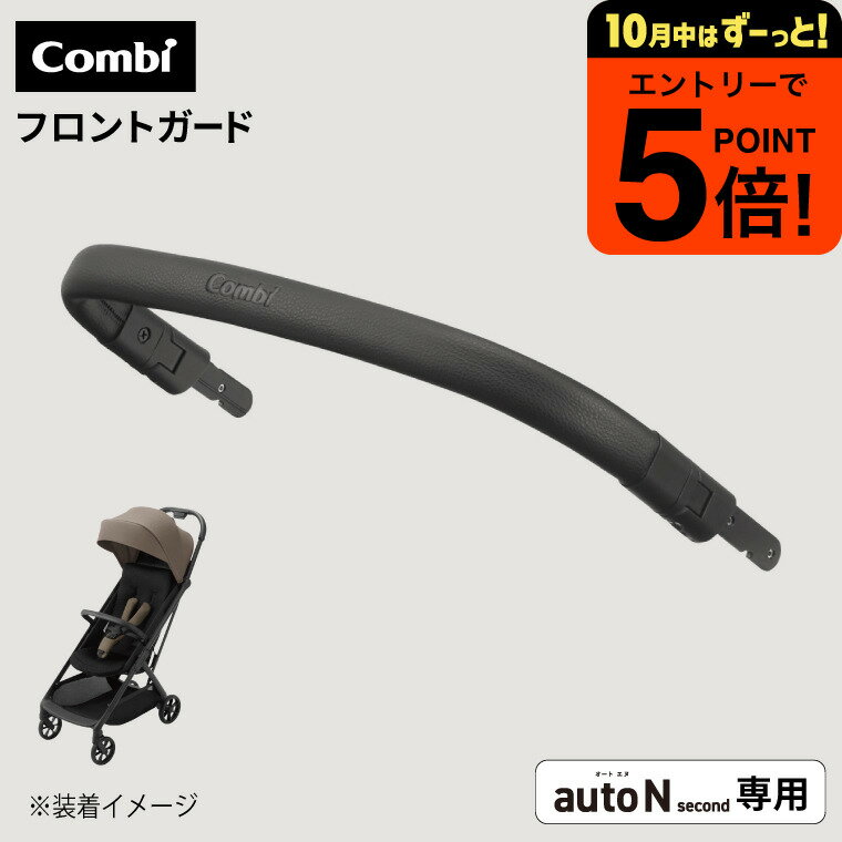 【楽天1位!! 改良 最新版】 ベビーカー ドリンクホルダー 2個 2in1 折りたたみ スマホホルダー ベビーカードリンクホルダー スマホ ペットボトル 哺乳瓶 カップホルダー 取り付け簡単 バギー B型 軽量 おしゃれ かわいい ギフト 出産祝い mj-1194
