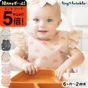 タイニートゥインクル エプロンビブ ラッフル TINYTWINKLE / ダイナソー カウボーイ スペース ユニコーン(ラッフル) レインボー(ラッフル) 軽量...