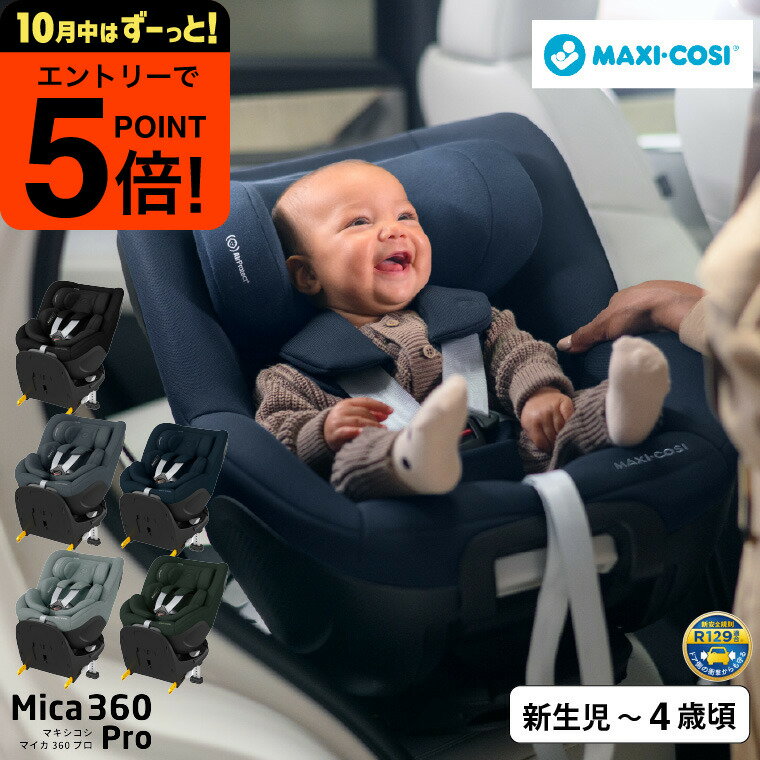 ޥ ޥ 360 MICA 360 PRO AUTHENTIC ̵ /ݾڴ֡4ǯ 㥤ɥ ¨Ǽ  ...
