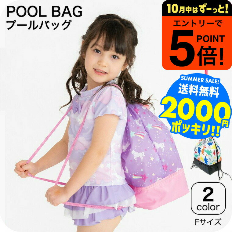 ڥݥĶȥפ2000ߥݥå ӡХå ̵ / Хå ӥˡХå ʥåץå  סХå å ߥ ...