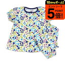 【ポイント超トク祭り】パジャマ キッズ 女の子 半袖 子供服 お花柄前開きパジャマ/ Ampersand(アンパサンド ) ベビー服 キッズ服 男の子 かわいい F.Oインターナショナル エフオー アパレルクーポン対象