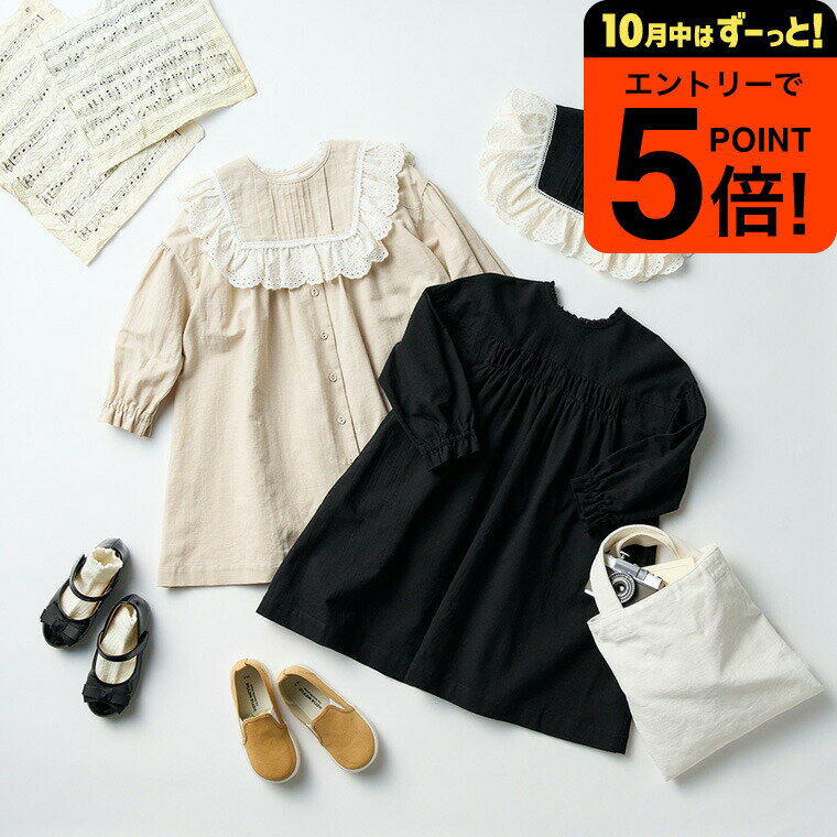 【ポイント超トク祭り】Ampersand premier PRつけ衿&前後2WAYワンピースセット / キッズ服 子供服 ベビー服 おしゃれ かわいい ベージュ...