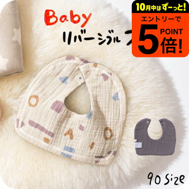 ٥ӡ PR֥륬դꥹ ̵ˤλ λ  90 С֥ ʪ/ʪ/ʪ  襤  ץ쥼 ...