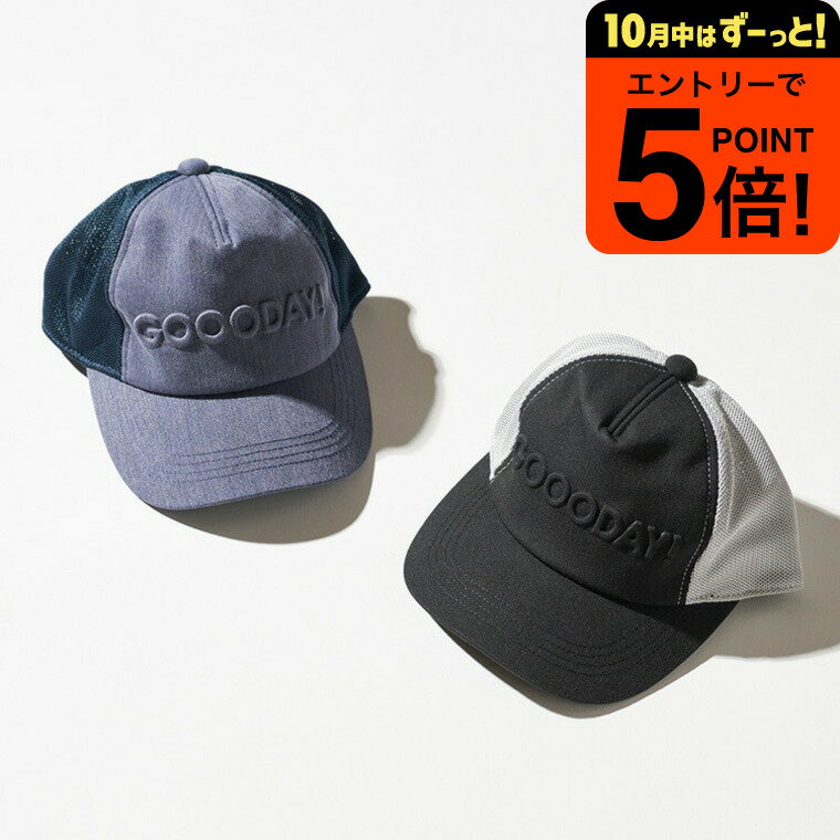 【ポイント超トク祭り】子供服 エンボスキャップ / ベビー服 キッズ服 男の子 女の子 (Ampersand) F.Oインターナショナル エフオー アパレルクー...