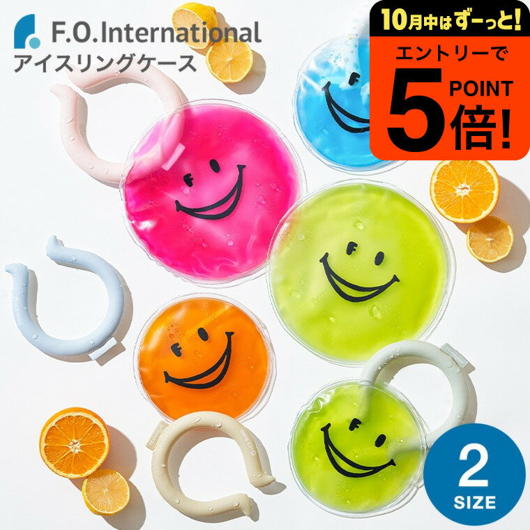 【ポイント超トク祭り】ネッククーラー アイスリングケース ICE RING CASE メール便 送料無料 / ジェルタイプ 保冷剤 クールリングケース 持ち運び 持ち歩き 再冷却 熱中症対策 暑さ対策 冷たい ひんやりグッズ 冷感グッズ お歳暮 誕生日プレゼント アパレルクーポン対象