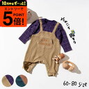 【ポイント超トク祭り】子供服 デザインカバーオール(男児)(メール便)/ Ampersand(アンパサンド) 男の子 キッズ ベビー かわいい おしゃれ 秋 F.Oインターナショナル エフオー 60cm 70cm 80cm ロンパース ベビー用品 ベビー服
