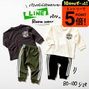 子供服 ルームウェア パジャマ(男児)(メール便)/ Ampersand(アンパサンド) 男の子 トレーナー キッズ ベビー かわいい おしゃれ 秋 F.Oインターナショナル エフオー 80cm 90cm 100cm