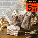 【ポイント超トク祭り】アンパサンド くまさんモチーフBOYSベビーギフトセット / F.O. Ampersand F.Oインターナショナル エフオー 出産祝い 6000円 ベビー服 70~80 サイズ ハーフバースデー 男の子 お祝い 5000円 台 ギフト 赤ちゃん 洋服 秋冬 4点セット おしゃれ