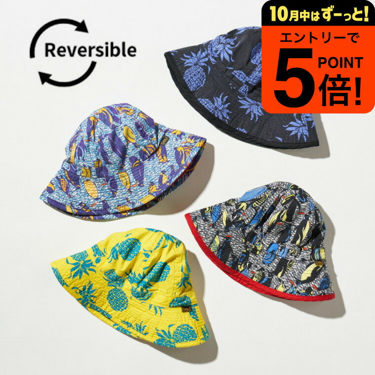 【ポイント超トク祭り】どっちもモテモテリバーシブルハット /エフオーキッズ 子供 男の子 帽子 公園 夏用 お出かけ アウトドア 日よけ 日焼け対策 柄 無地 ...