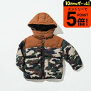 【ポイント超トク祭り】洗えるふわかる中綿アウター / 中綿 あったか 軽い 防風 防寒 通園 通学 小学生 ジャンパー フード取り外し 洗える 男の子 キッズ服 子供服 おしゃれ カモフラ 迷彩 110/120/130 F.Oインターナショナル エフオー R401013 アパレルクーポン対象