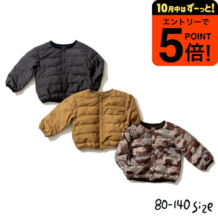 【ポイント超トク祭り】子供服 すごかるインナージャケット ベビー服 ライトインナージャケット キッズ服 男の子 アウター ジャンパー 無地 迷彩 通園 通学 保育園 キャンプ アウトドア かわいい おしゃれ 秋/冬 コート F.Oインターナショナル エフオー アパレルクーポン対象