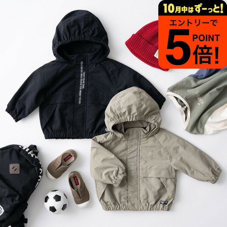 【ポイント超トク祭り】F.O.KIDS ウインドブレーカー / ブラック カーキ 撥水加工 フード カジュアル アメカジテイスト 羽織り アウター 新作 秋 冬 長袖 キッズ服 子供服 かわいい 100/110/120/130/140 F.O エフオー アパレルクーポン対象