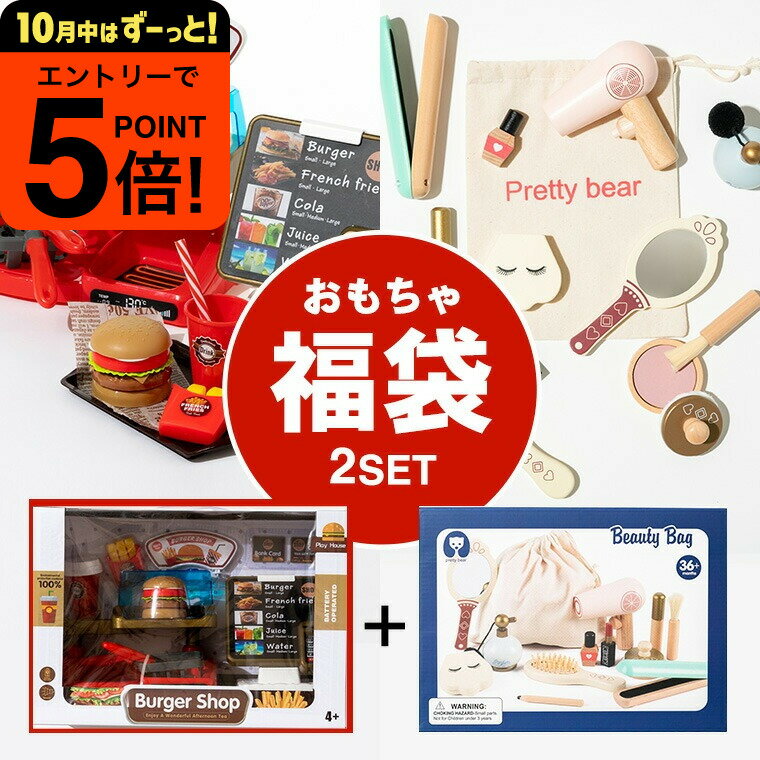  ʡ ٥ӡ  ᥻å + Ź󤴤ä ϥСʸ楻å ̵/ TOYBOX ˤλҤΤ λҤΤ...