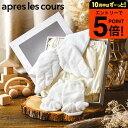 【ポイント超トク祭り】出産祝い 男の子 5000円 台 アプレ レ クール ギフトボックス 【BABY GIFT BOX】 天使の羽セット / F.O. apres les cours アプレレクール F.Oインターナショナル エフオー ベビー服 プレゼント 女の子 6か月 (70cm) 対象 赤ちゃん 洋服 ギフト