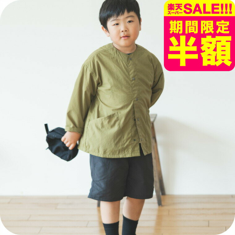 撥水・UVカット しまえる多機能ジャケット / コンパクト シンプル ブラック カーキ パッカブル ナイロンジャケット はっ水 男の子 キッズ 子供服 アウトドア レジャー 紫外線対策 長袖 80/90/100/110/120/130/140 F.Oインターナショナル エフオー アパレルクーポン対象