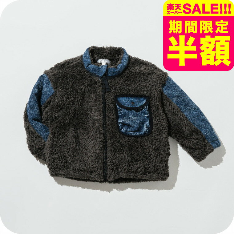 マフラーいらずのぽかぽかフリース / ファーフリースジャケット キッズ服 子供服 ベビー服 チャコール アウター ボア ファー フリース 長袖 上着 通園 通学...
