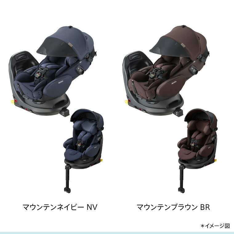 即納 チャイルドシート フラディア グロウ エバー プレミアム アップリカ 送料無料 / Aprica Fladea grow Ever premium ISOFIX 回転式 【R129適合 ISOFIX 新生児から使える】 フルフラッドベッド型 サイドシールド ベビー用品 3