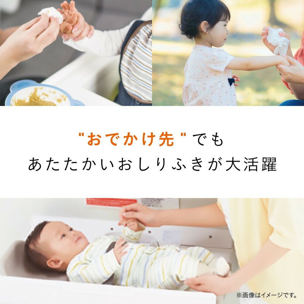 コンビ おしりふきウォーマー 持ち運び combi クイックウォーマーポシェット / 赤ちゃん おしりふき 温める 機械 あたため器 日常使い ベビー 外出 トイレ 衛生 適温 シンプル おしゃれ 便利 おしりふきケース 出産祝い ベビー用品 3