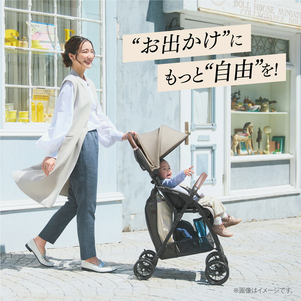 コンビ アクビィプラス B型ベビーカー MA AO combi Acbee plus 即納 / メーカー保証 ベビーカー アクビィ プラス 軽い 軽量 サンシェード リクライニング 洗濯機で洗える 送料無料 ベビー用品 - Image 3