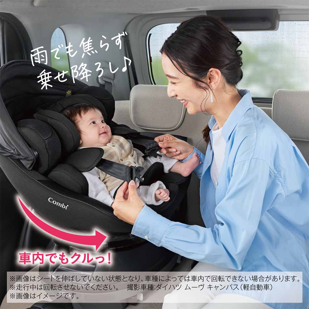 コンビ(Combi) クルムーヴ コンパクト(Culmove Compact) エッグショック JS チャイルドシート 即納 送料無料 【新生児から4歳まで使える R129適合】 クルムーブ 小型 ISOFIX 回転 メッシュ 洗える ベビー用品 - Image 3