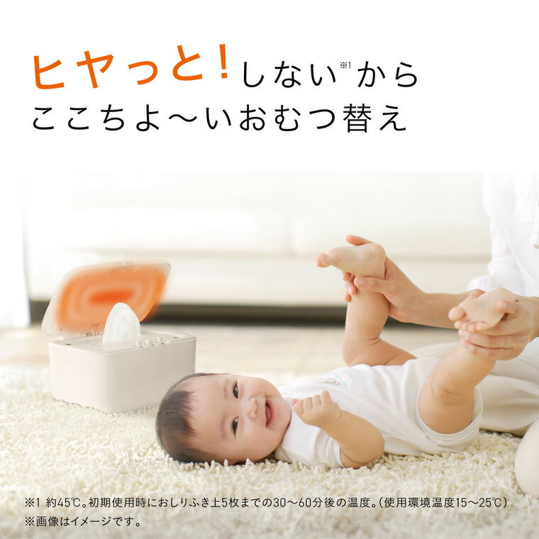 コンビ(Combi) クイックウォーマー 送料...の紹介画像2