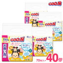 グーン(GOON) 肌にやさしいおしりふき70枚×40パック(送料無料) / トイレ 衛生 大王製紙 グ〜ン 肌にやさしいおしりふき 詰め替え 70枚×10パック×4セット ベビー用品