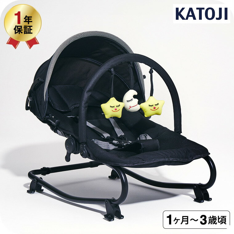 楽天市場】カトージ バウンサーの通販