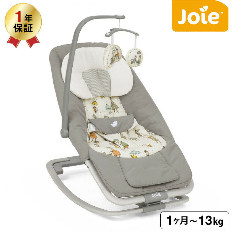 カトージ （katoji）Joie（ジョイー） バウンサー ドリーマー（インザレイン） / リクライニング 3段階..