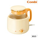 コンビ(Combi) 調乳じょーずQ / 衛生調乳 70度保温 電子レンジ カンタン加熱 長時間保温 赤ちゃん 食器 大容量800ml 200mlサイズ哺乳瓶で...