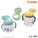 コンビ(Combi) ラクマグ わくわくセット モンポケ / 出産祝い お祝 ベビーギフト 贈り物 赤ちゃん ベビー 離乳食 食器 ベビー食器 お食い初め プレ...
