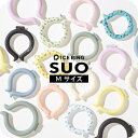 お得なクーポン配布中!F.O.インターナショナル ICE RING アイスリングSUO 正規品 (メール便)(送料無料)Mサイズ 大人用 レディース 女性 28...