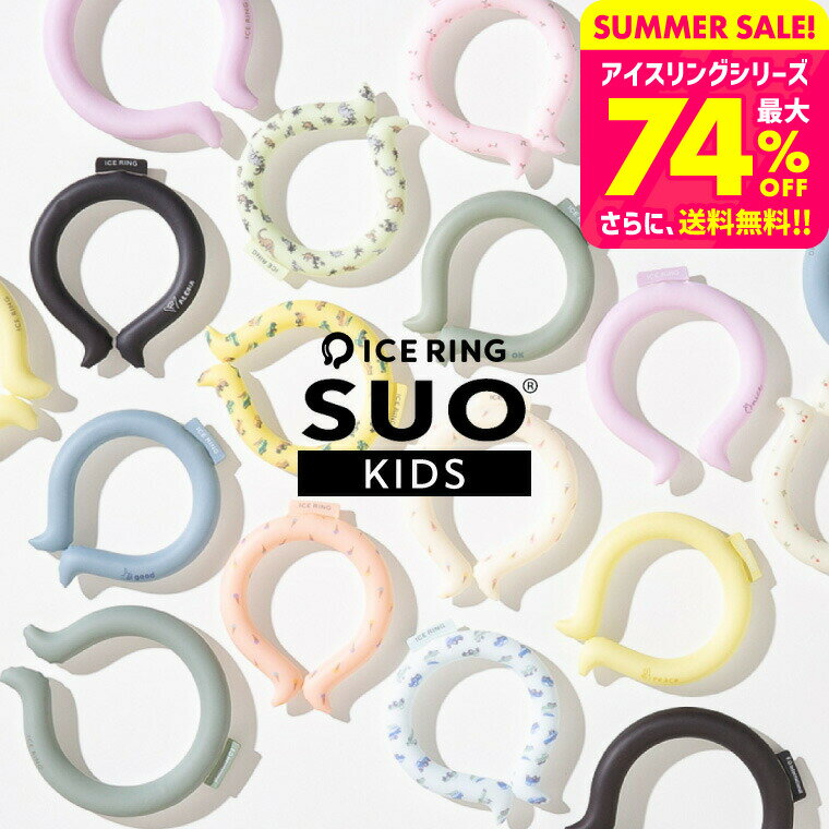 1000ߥݥå F.O.󥿡ʥʥ ICE RING SUO ʥ᡼ءˡ̵ S Ҷ ...