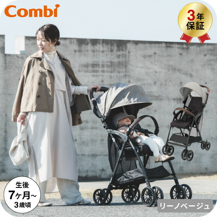 コンビ ベビーカー Age エイジ エッグショック AK ヴァーグブルー 中古(A)] コンビ ベビーカー Age エイジ エッグショック AK