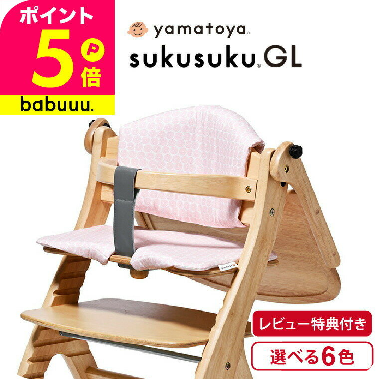 楽天市場】大和屋(カラーピンク)(キッズ・ベビー・マタニティ 楽天市場】大和屋(カラーピンク)(キッズ・ベビー・マタニティ