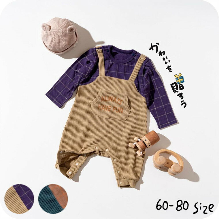 子供服 デザインカバーオール（男児）（メール便）/ Ampersand（アンパサンド） 男の子 キッズ ベビー かわいい おしゃれ 秋 F.Oインターナショナル エフオー 60cm 70cm 80cm ロンパース ベビー用品 ベビー服