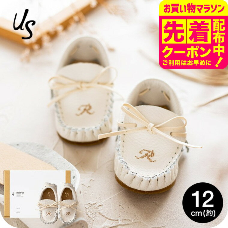 ��ʬ�Ǻ�� �٥ӡ����塼�����å� us ���� ���˥�������� 12cm (1������) ����̵�� �᡼����ľ�� �� ���� ���å� ����ե��٥å� �л��ˤ� �ץ�...