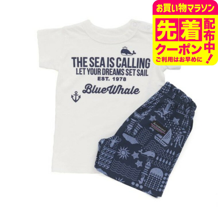 子供服 マリン柄ワンマイルウェア / ベビー服 キッズ服 男の子 女の子 （Ampersand） アンパサンド F.Oインターナショナル エフオー アパレルクーポン対象
