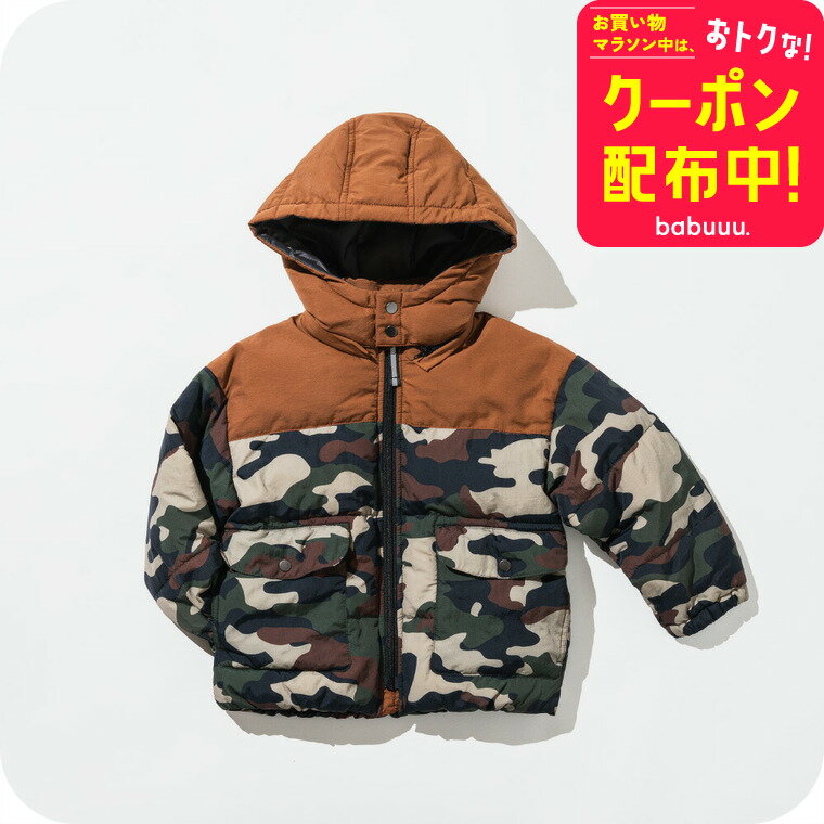 洗えるふわかる中綿アウター / 中綿 あったか 軽い 防風 防寒 通園 通学 小学生 ジャンパー フード取り外し 洗える 男の子 キッズ服 子供服 おしゃれ カモフラ 迷彩 110/120/130 F.Oインターナショナル エフオー R401013のサムネイル