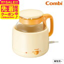 コンビ(Combi) 調乳じょーずQ