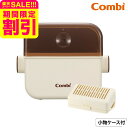 コンビ(Combi) 除菌じょーず