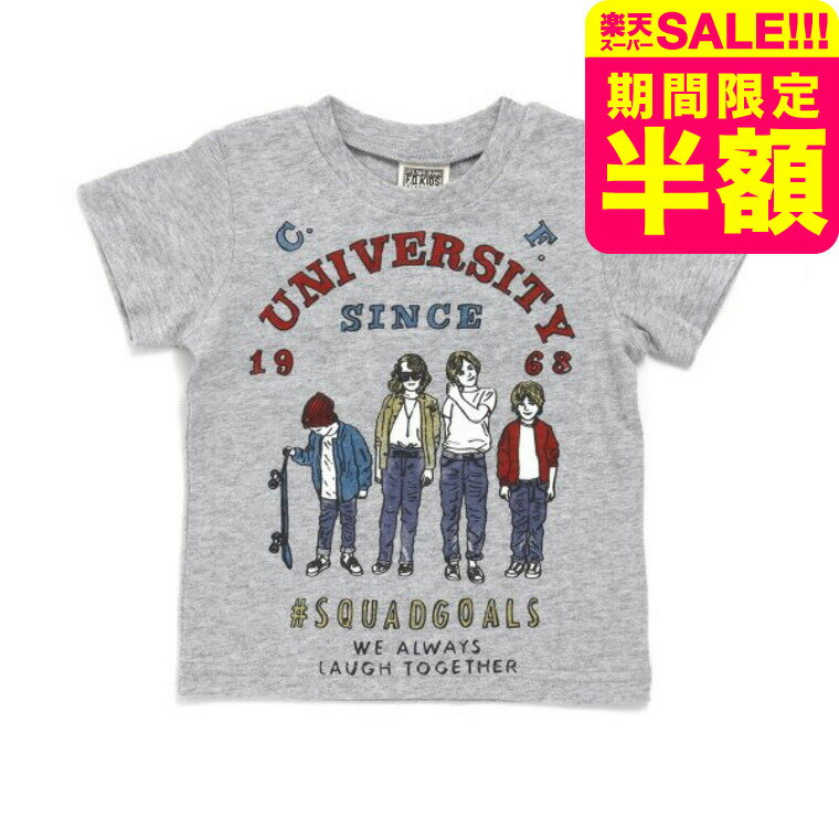 【スーパーSALE 半額 50％OFF セール 期間限定】子供服 HARUNAYAMAKAWAコラボTシャツ 1000円ポッキリ / ベビー服 キッズ服 男の子 女の子 （FOKIDS） アンパサンド F.Oインターナショナル エフオー トップス 春/夏 アパレルクーポン対象