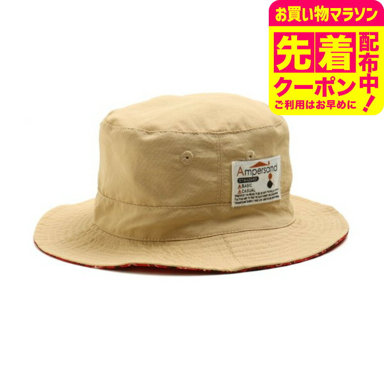 子供服 リバーシブルハット / ベビー服 キッズ服 男の子 女の子 （Ampersand） アンパサ ...