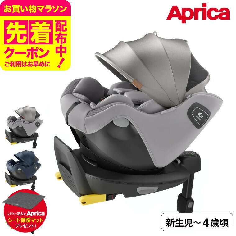 アップリカ(Aprica) クルリラ エックス プラス / ネイビー グレージュ チャイルドシート ジュニアシート 即納 ナチュラクッション セパレートシステム コンパクト設計 イージーベルト 安全規格 UN 規格 ベビー用品