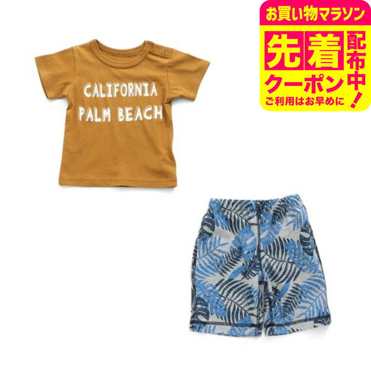 樂天商城 - 子供服 BOYSボタニカルワンマイルセットアップ / ベビー服 キッズ服 男の子 女の子 （Ampersand） アンパサンド F.Oインターナショナル エフオー アパレルクーポン対象