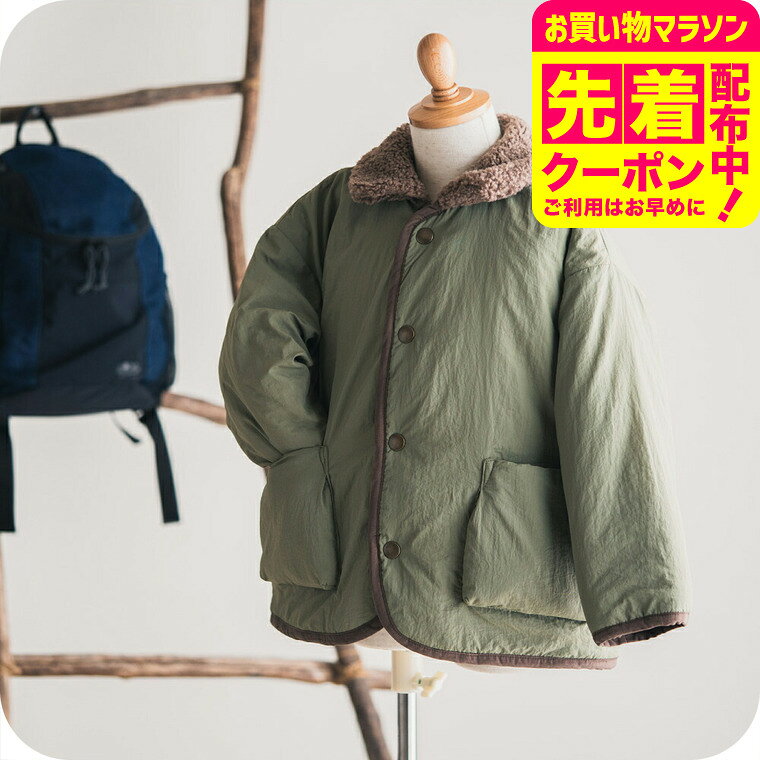樂天商城 - 1枚できま〜るリバーシブルボアジャケット / ポケット 防寒 アウター カジュアル あったか 男の子 女の子 キッズ服 子供服 ベビー服 おしゃれ かわいい カーキ 110/120/130 F.Oインターナショナル エフオー L401013 アパレルクーポン対象