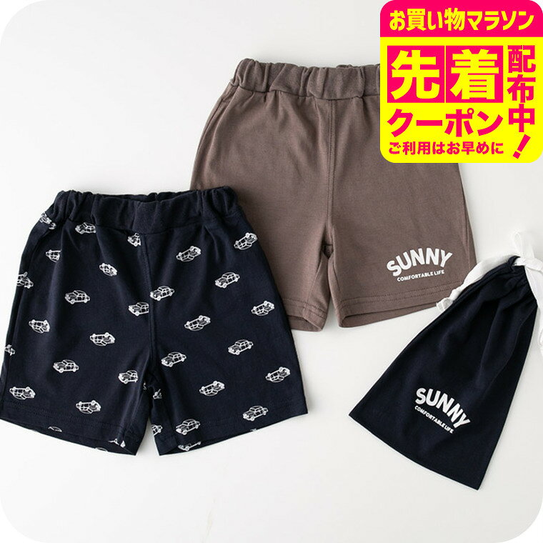 樂天商城 - 子供服 4分丈 パンツ 2枚 巾着付き（メール便）b・ROOM（ビールーム） 子供服 ベビー服 キッズ服 男の子 女の子 キッズ かわいい ナルミヤ インターナショナル NARUMIYA ボトムス