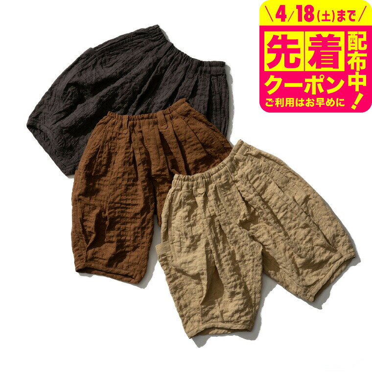乐天商城 - 子供服 ショートパンツ [ シャーリングサッカーワイドタックパンツ ] ベビー服 キッズ服 男の子 女の子 ボトムス ハーフパンツ ズボン 通園 無地 80/90/100 夏服 春夏 涼しい サルエルパンツ かぼちゃパンツ エフオー FO アパレルクーポン対象