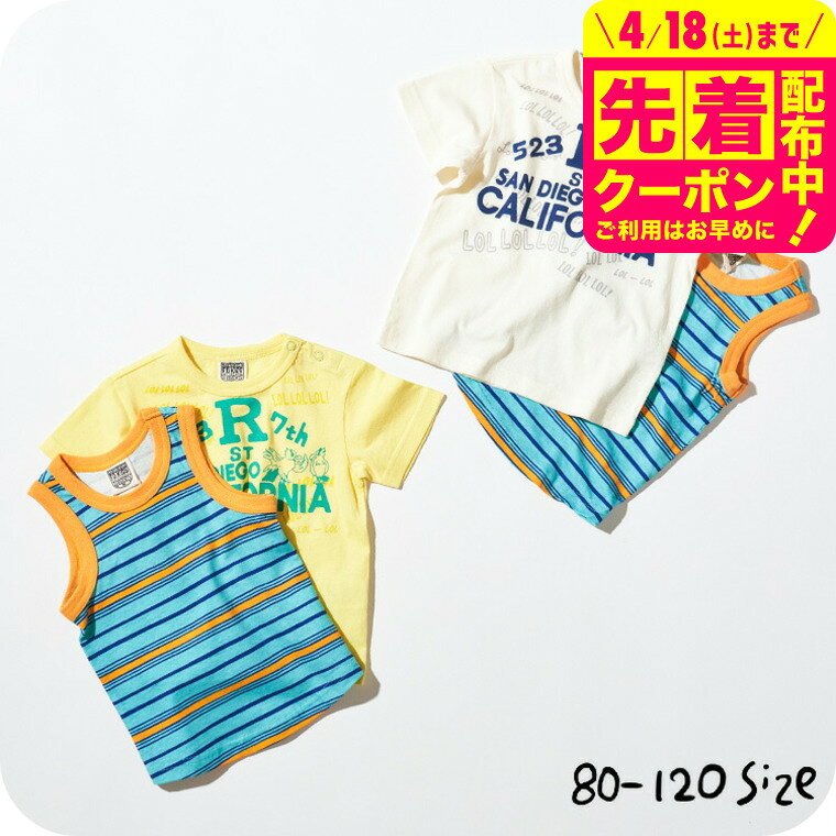乐天商城 - 子供服 2P Tシャツ / FOKIDS（エフ・オー・キッズ） 子供服 ベビー服 キッズ服 男の子 女の子 キッズ かわいい F.Oインターナショナル エフオー アパレルクーポン対象