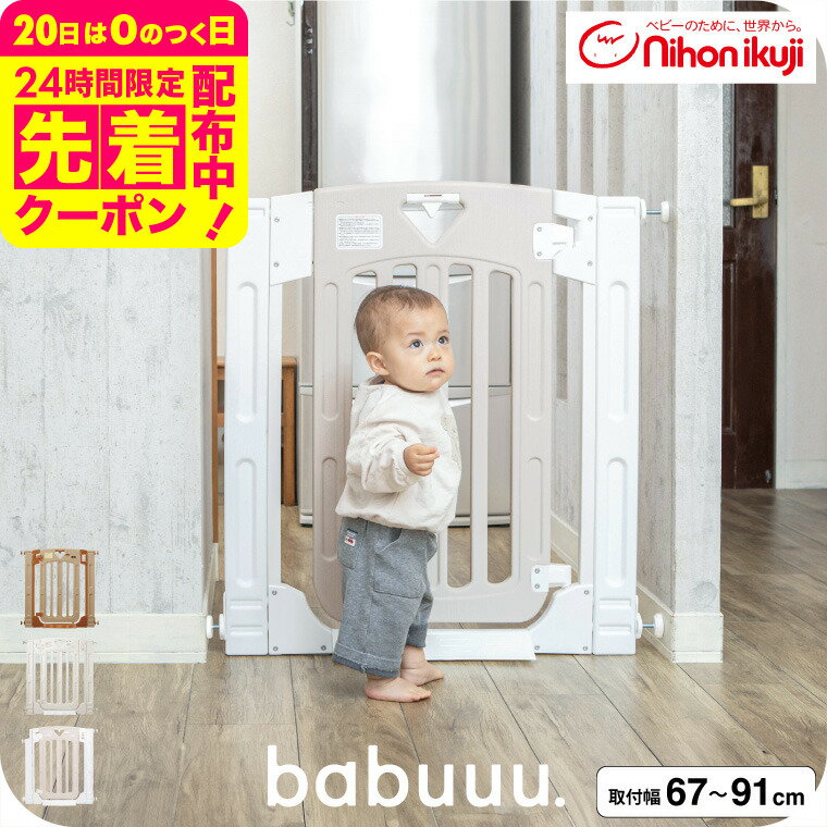 楽天市場】smart gate2の通販