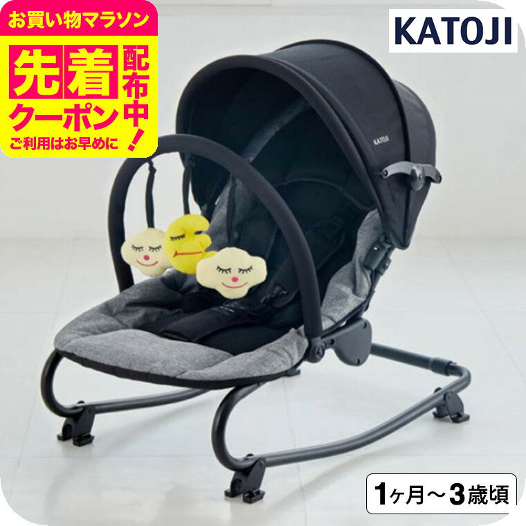 楽天市場】バウンサー カトージの通販